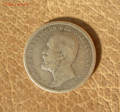 Швеция, 1 крона 1898 г. - DSCN0032.JPG