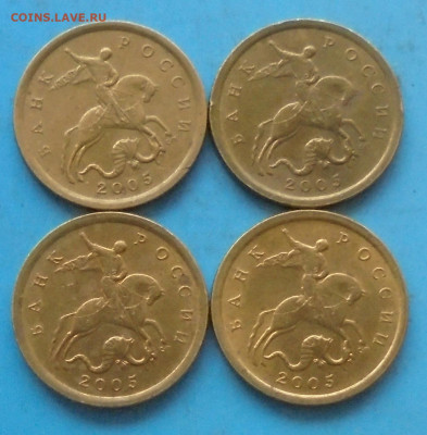 10 копеек 2005 сп, шт. 2.31Б, 4 шт., 01.04.2022(22:00мск) - DSC00396.JPG