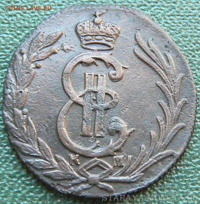 Сибирская копейка 1771г.(неплохая),до 02.04.в 22.00 - ИСХ ШТЕМПЕЛЬ_1к1779_№1366_ре.JPG