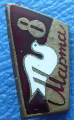 Знак тяжелый 8 Марта голубь. - 1 (2)