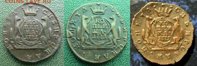 Сибирская копейка 1771г.(неплохая),до 02.04.в 22.00 - оригиналы 1к71-vs-фуфло_ав.JPG