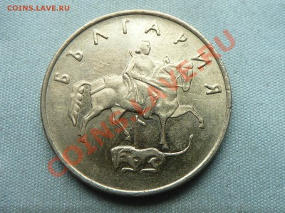 С РУБЛЯ БОЛГАРИЯ 50 скотинок 1999 год до 21.11.11 в 22-00 - MEMO0062.JPG