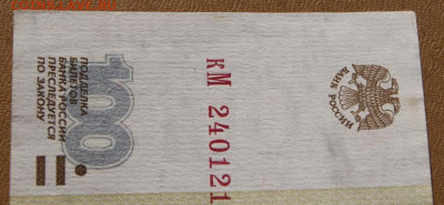 2001 из серии АБешек ? - кМ-2