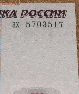 2001 из серии АБешек ? - зх-4