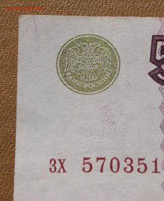 2001 из серии АБешек ? - зх-3