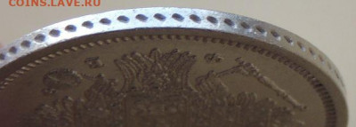 20 копеек 1856 г. ФБ - DSCN7021.JPG