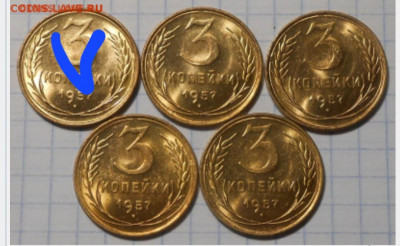 5шт 3 копейки 1957 яркий UNC МЕШОК до 4.04.2022 в 22:00м - Screenshot_20220329-220448_Chrome