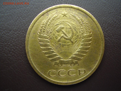 5 копеек 1970 года до 5.04.2022г. - P1010011.JPG