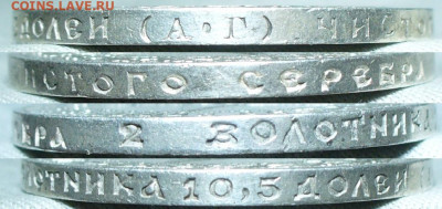 50 копеек 1922 года АГ С 200 рублей До 31.03.22 в 22.00 МСК - P1650853.JPG