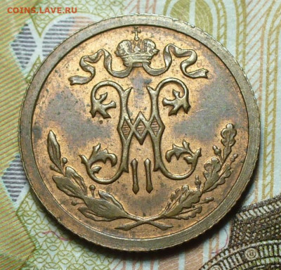 2 копейки 1915 Unc C 200 рублей До 31.03.22 в 22.00 МСК - P1650723.JPG