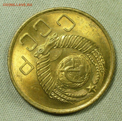 3 копейки 1957 года UNC C 200 руб До 31.03.22 в 22.00 МСК - P1650898.JPG
