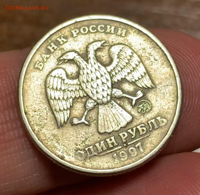 1 рубль 1997. Брак? - 2ABF159F-F603-488E-BFA1-6A1B0F0D7C7E