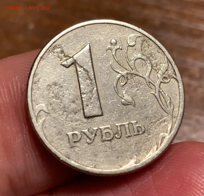 1 рубль 1997. Брак? - C198D665-4E8B-4782-9AD3-2393F632B4A2