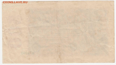 500000000 марок 1923 до 01.04.22, 23:00 - IB-20-r