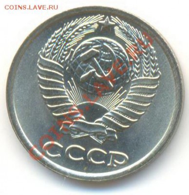 10  копеек 1982, до 20 ноября, 21-03 по МСК - 10-82-150 (1)