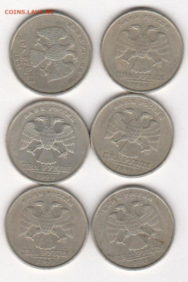 2р 1999г  сп-6 шт до 5.04.22 до 22 00 мск - IMG_20220330_0004