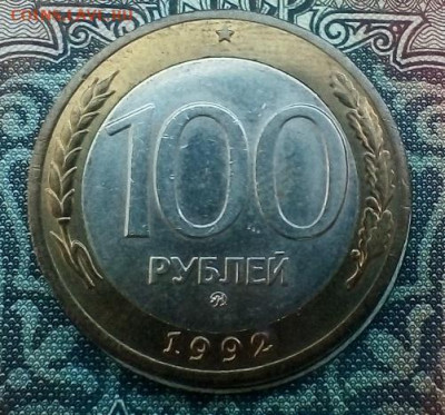 100 РУБЛЕЙ ММД  с 200   01.04.2022 г. 22-00 мск - IMG_20220330_090319---1