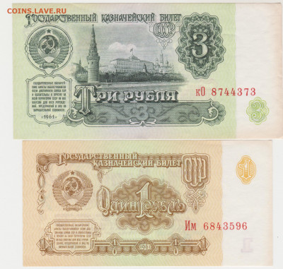 Боны 1961г до 04.04.22г. - 002