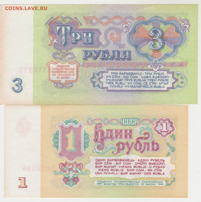 Боны 1961г до 04.04.22г. - 003