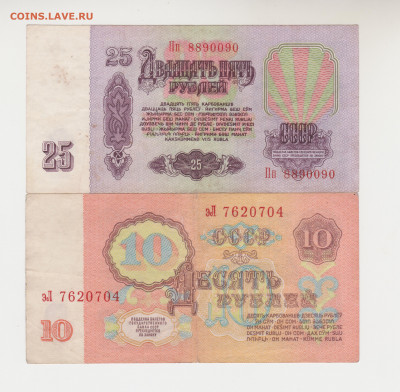 Боны 1961г до 04.04.22г. - 005