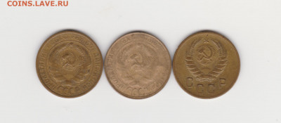 2коп 1928,1930 1938г до 04.04.22г - 2коп100-60-60