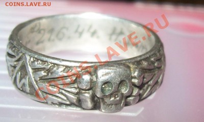 Кольцо "мёртвая голова" 19.11.11 до 23:00 - 101_5056.JPG