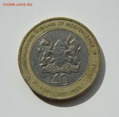 Кения 40 шиллингов 2003 г. (Юбилейная) БИМ до 04.04.22 - DSCN4036.JPG