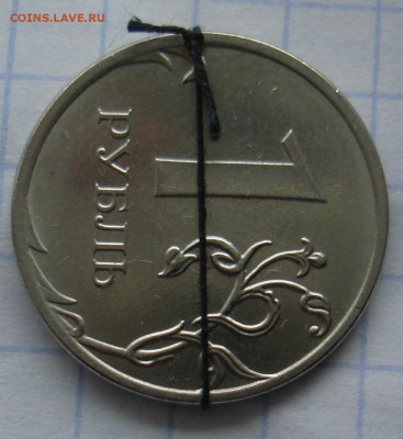 1 рупь 2020 г поворот. - DSC00564.JPG
