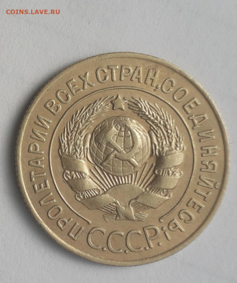 3 копейки 1926  шт. 1.1 до 02.04в 22:10 - 20220324_140205