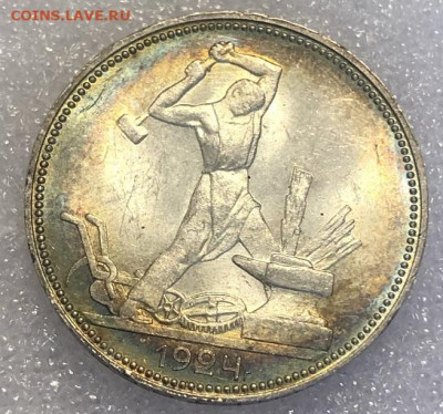 Один Полтинник 1924 (ПЛ), UNC.огонь. с 200 - 198114 (4)