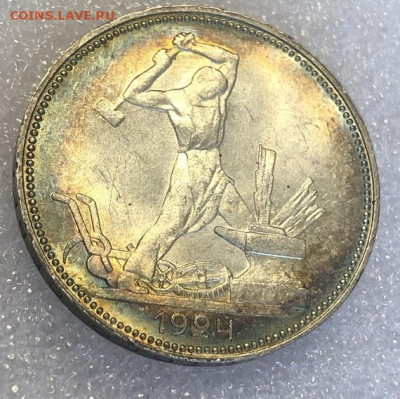 Один Полтинник 1924 (ПЛ), UNC.огонь. с 200 - 198114 (1)