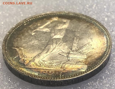 Один полтинник 1924 UNC оценка - 198114 (7)