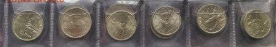 БИМ (неп.комп. 2двора),ГГ(7ком.),СНГ(7),Пушкин(м,4) до 1.04 - IMG_20220330_125441__01