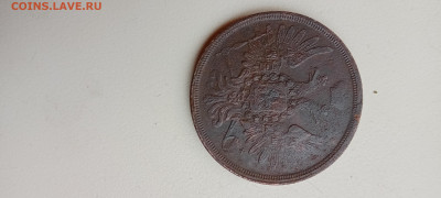 3коп 1856 до 30.03.2022 - IMG20220330133647