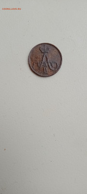 Полушка 1856 до 30.03.2022 - IMG20220330133628