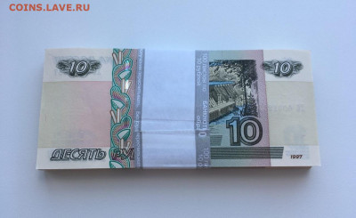 Корень 10р 1997 в ПРЕССе до 3.04. - 88kw5XvIGNg