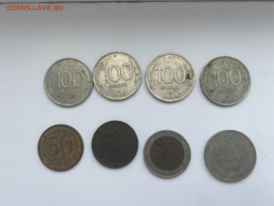 Оценка монет - A1152320-ECB9-4B8F-B296-E0C6FB55DCD4