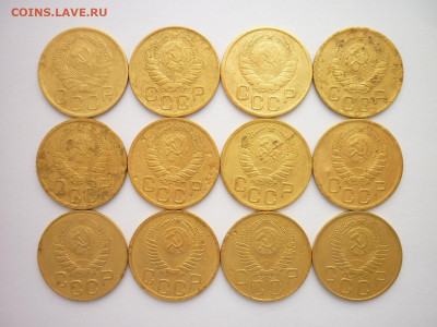 3 копейки 1928-1956г. - всего 24 мон., до 03.04.22г., 21.00 - P1190436.JPG