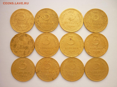 3 копейки 1928-1956г. - всего 24 мон., до 03.04.22г., 21.00 - P1190430.JPG