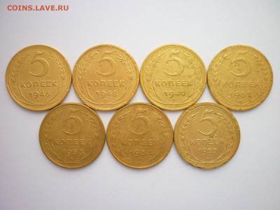 5 копеек 1926,28,30-32,40-2шт,46,48,49,52-55г, до 03.04.22г. - P1190357.JPG