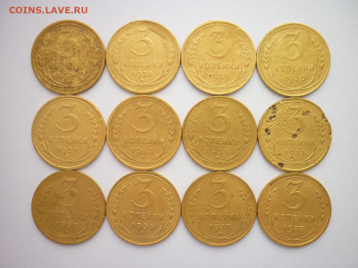 3 коп. 1926,28-34,35н,36-43,46,48,50,51,52,54-56г, до 03.04. - P1190364.JPG
