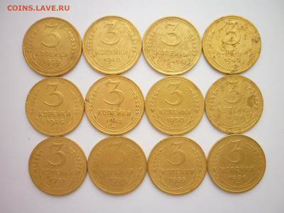3 коп. 1926,28-34,35н,36-43,46,48,50,51,52,54-56г, до 03.04. - P1190370.JPG