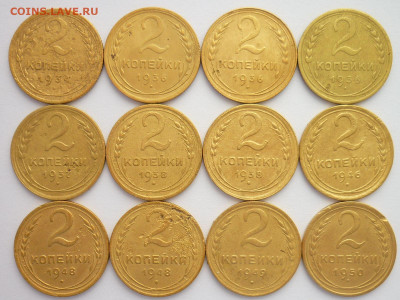 2 копейки 1926-1950г. - всего 24 мон., до 03.04.22г., 21.00 - P1190398.JPG