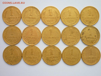 1 копейка 1926,27-2шт,28-31,33,35н,37-39,45,46,49, до 03.04. - P1190412.JPG