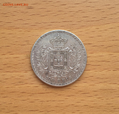 Португалия 500 реалов рейс 1899 Карлос I Серебро - IMG_6807.JPG
