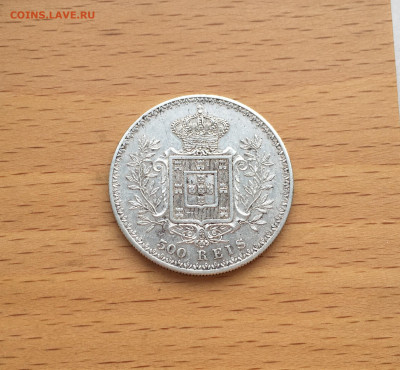 Португалия 500 реалов рейс 1899 Карлос I Серебро - IMG_6809.JPG