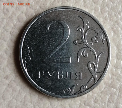 Монеты 2022 года (трёп) - IMG_20220330_155311