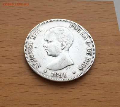 Испания 5 песет 1891 Альфонсо XIII Серебро Крона Шайба - IMG_6831.JPG