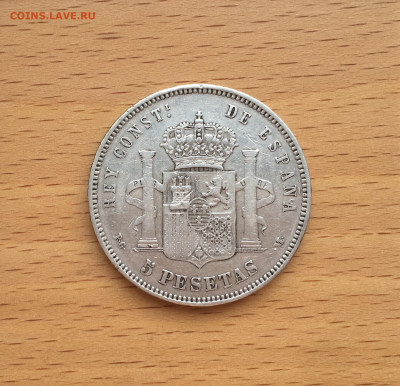 Испания 5 песет 1891 Альфонсо XIII Серебро Крона Шайба - IMG_6821.JPG