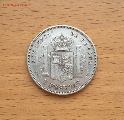 Испания 5 песет 1891 Альфонсо XIII Серебро Крона Шайба - IMG_6823.JPG